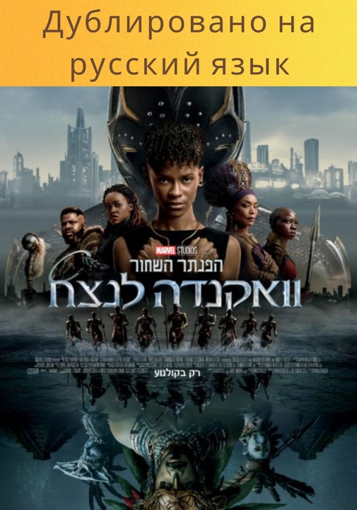 פוסטר